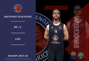 Read more about the article Στην Α.Ε. Καναλακίου ο Ευαγγέλου