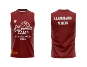 Read more about the article Το επίσημο φανελάκι του 2nd Basketball Camp της Α.Ε. Καναλακίου είναι εδώ!