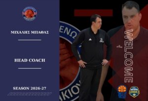 Read more about the article Στο τιμόνι της Α.Ε. Καναλακίου ο Μιχάλης Μπάθας