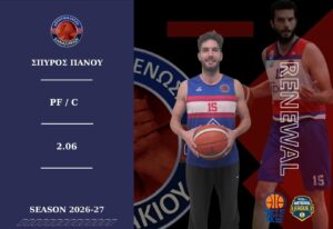 Read more about the article Η ΣΗΜΑΙΑ ΠΑΡΑΜΕΝΕΙ ΣΤΟΝ ΙΣΤΟ ΤΗΣ