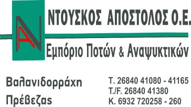 131 CAVA ΝΤΟΥΣΚΟΣ