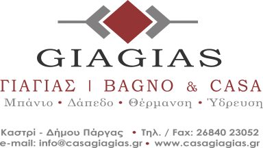 132 GIAGIAS ΕΙΔΗ ΥΓΙΕΙΝΗΣ