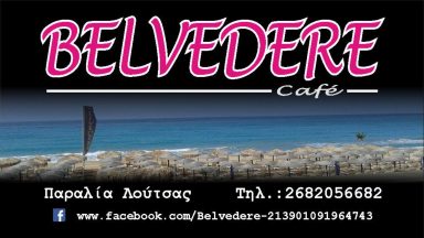 18 Belvedere