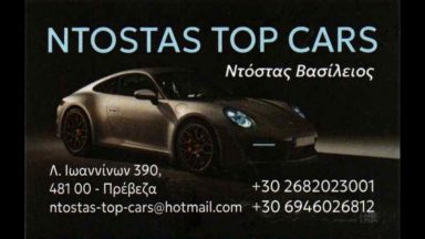 221 NTOSTAS TOP CARS