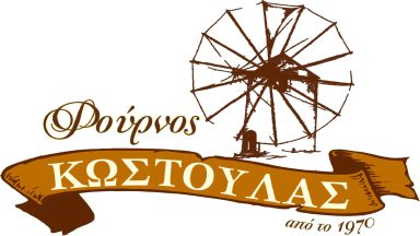7 ΦΟΥΡΝΟΣ ΚΩΣΤΟΥΛΑΣ